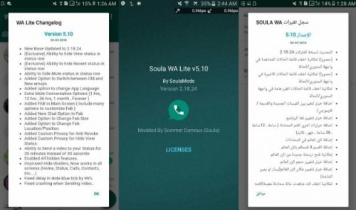 Soula-WhatsApp-Lite